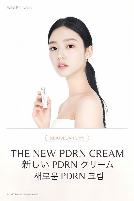 韓国で話題のPDRN再生クリーム「Rejuveon(リジュビオン)」が2026年1月より日本国内で独占販売開始！
