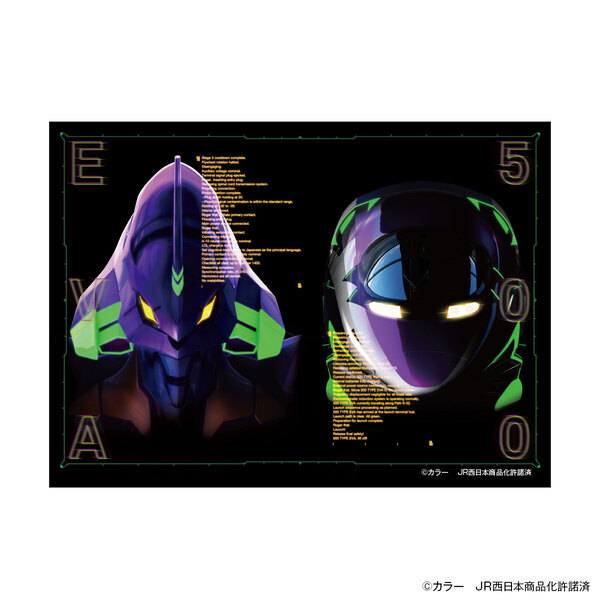 エヴァンゲリオン新幹線の車内チャイムがオルゴールに！「500 TYPE EVA」と伝統工芸・箱根寄木細工の共演！