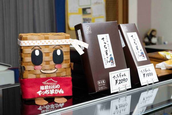 羽田空港にて、“地域の宝”を新たな切り口で地域の魅力発信イベント「自慢のまちPRひろば」開催(1/16・17)