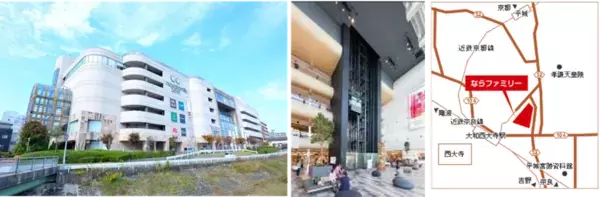 ならファミリーの屋上が1月24日(土)リニューアル！「憩う」をキーワードに“新たな物語を紡ぐ場”に