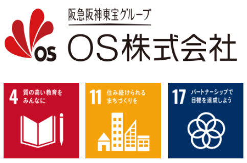 白浜町での取り組みを背景に、田辺市の神島高校「神島屋」の活動を大阪・梅田へ～「梅田で梅フェス」梅田・OS広場にて開催～