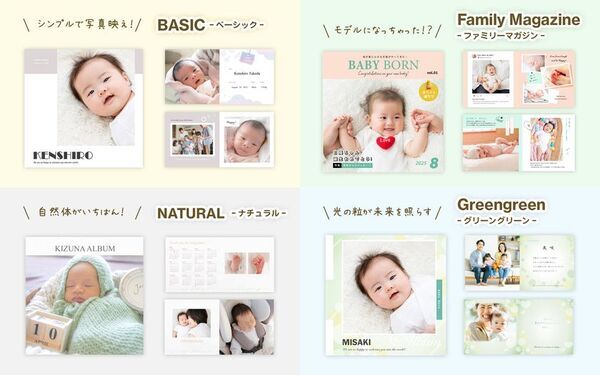 新シーズンに向けて、「撮っておけばよかった…」の後悔をなくすお子さまの撮影ポイントを紹介