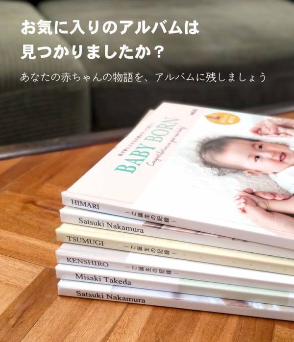 新シーズンに向けて、「撮っておけばよかった…」の後悔をなくすお子さまの撮影ポイントを紹介