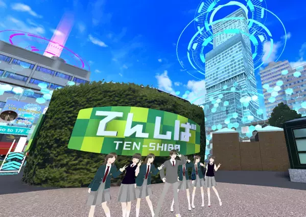 高校生へ、最先端の学びの場の提供～メタバースを活用した次世代教育プログラムの産学連携協定の締結～（大阪府立工芸高等学校・近鉄不動産）