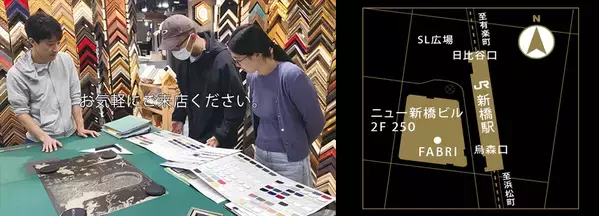 アクリルボックス新標準「UTSURANDES(TM)／ウツランデス(TM)」発売