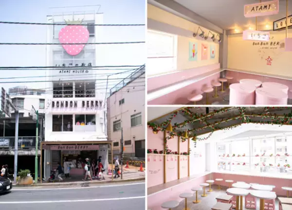 いちごBonBonBERRY ATAMI HOUSE.【1/10(土)から】ビル一棟まるごといちごスイーツ専門店よりいちご×チョコレートのとろけるスイーツメニューがスタート！