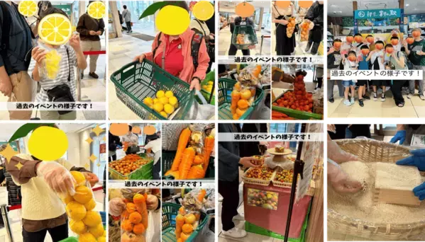 ＜熱海＞1月は伊豆・村の駅　ラスカ熱海へ！毎週行きたくなるワクワクイベントを1/10より開催