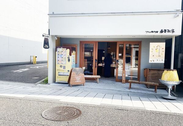＜観光都市・松本の魅力を一瓶に凝縮＞創業25年のプリン専門店が、アルプスと城下町を表現した『松本プリン』5種を1月14日より発売