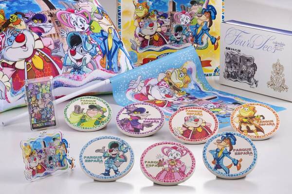 【志摩スペイン村】「スプリング フィエスタ」の開催2月14日（土）～3月31日（火）