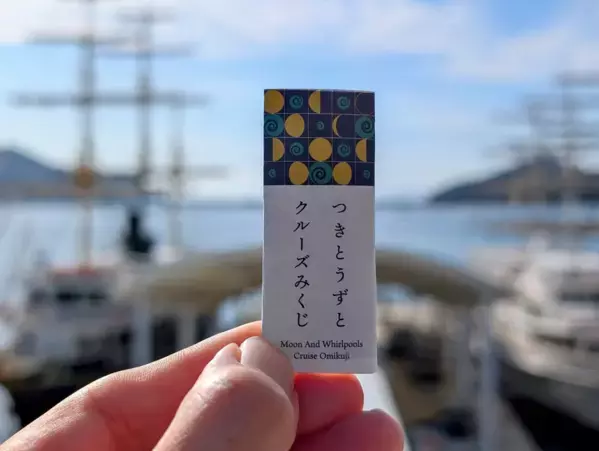 社会という大海原へフルスロットル！卒業旅行応援「#卒RIB’26キャンペーン」を2月1日より開催！～卒業生2,000円割引＆GoPro絶叫動画も無料プレゼント～