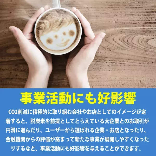 ブランドの“透明感”が伝わる、新しい印刷のかたち　株式会社アベシンオリジナル製クリアカップ印刷サービス、始動へ