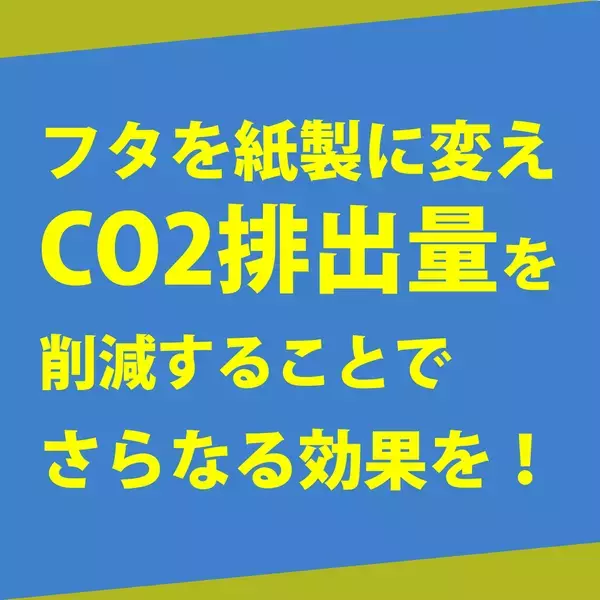 ブランドの“透明感”が伝わる、新しい印刷のかたち　株式会社アベシンオリジナル製クリアカップ印刷サービス、始動へ
