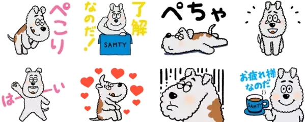 当社オリジナルキャラクター『サムティくん』の動くLINEスタンプを、1月13日(火)より無料配信いたします！
