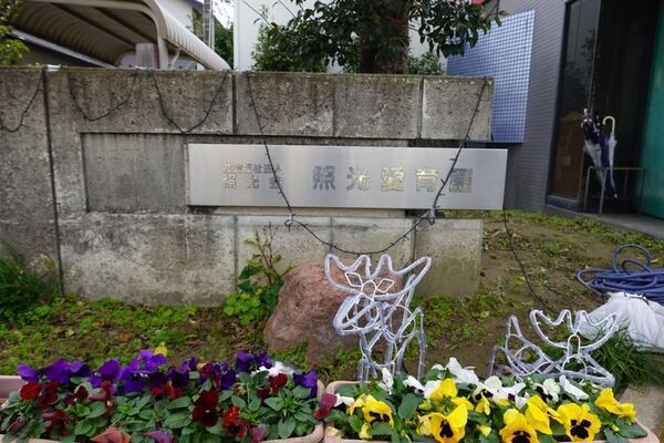 じぶん不動産株式会社、愛知県一宮市内の児童養護施設 3施設へおむつ・お米などの寄付を実施　今後定期的な開催を検討