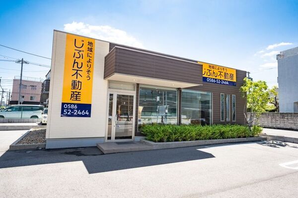 じぶん不動産株式会社、愛知県一宮市内の児童養護施設 3施設へおむつ・お米などの寄付を実施　今後定期的な開催を検討