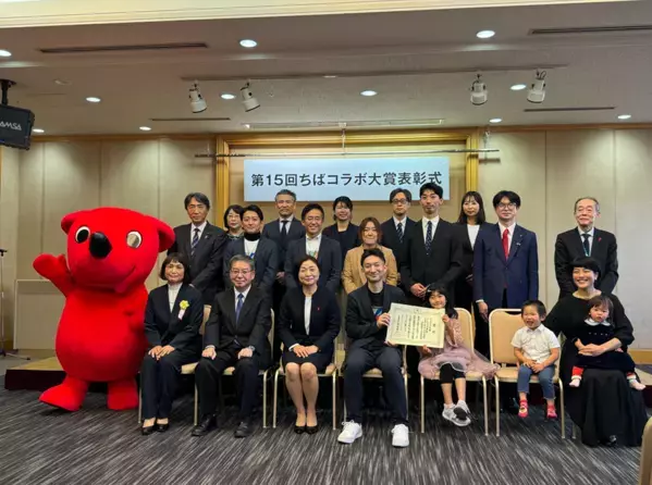 老舗医薬品卸がまちづくりで県知事賞に貢献2プロジェクトが「ちばコラボ大賞」授賞式で表彰