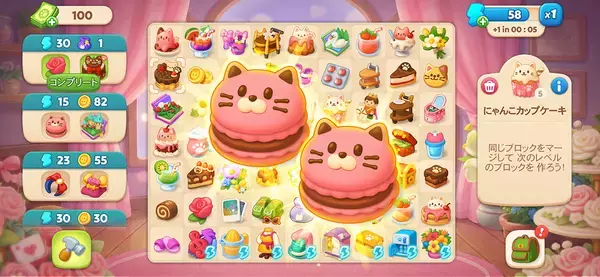 「マージ」＆「猫」＆「ストーリー」パズル　『マージキャット：キャットピアパズル』が事前登録を開始！