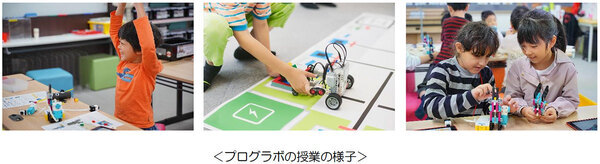 【STEAM教育のプログラボ教育事業運営委員会】2026年4月に「プログラボ 志木」を開校～1月17日から無料体験会を開催～