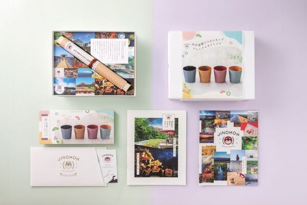 ＜石川の伝統工芸カタログギフト＞「山中漆器うつろいカップ」プレミアムギフトバコを1月14日より販売開始！