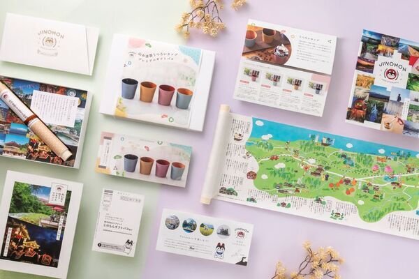 ＜石川の伝統工芸カタログギフト＞「山中漆器うつろいカップ」プレミアムギフトバコを1月14日より販売開始！