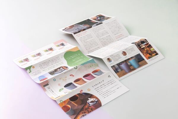 ＜石川の伝統工芸カタログギフト＞「山中漆器うつろいカップ」プレミアムギフトバコを1月14日より販売開始！