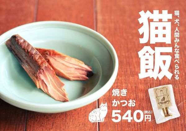 【ねこの日】アトレ新浦安で「にゃんだふるデイズ」！保護犬猫譲渡会×猫の推し活×POP-UPを2/17より順次開催！！