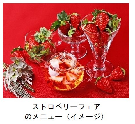 「あすかでいちごキャンペーン」　奈良県明日香村の“いちご”を満喫しよう！