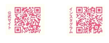 「あすかでいちごキャンペーン」　奈良県明日香村の“いちご”を満喫しよう！