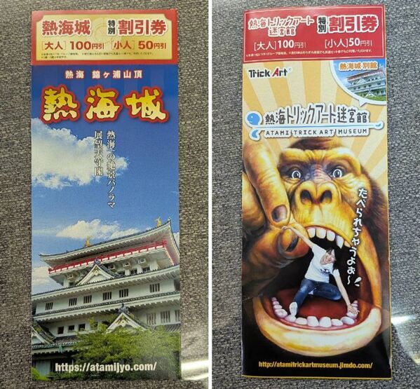 ＜熱海銀座おさかな食堂＞熱海城とのコラボ企画を1/22(木)～2/8(日)に実施！『腹が減っては戦はできぬ！』キャンペーン！熱海城に纏わる豪華な海鮮メニューが登場！