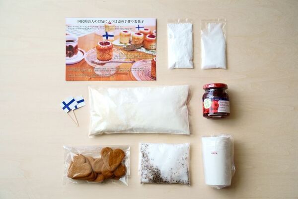 フィンランドの季節限定スイーツが作れる本格的なお菓子ミックス「ルーネベリタルト」期間限定販売！【オンラインショップ・ソピバ北欧】