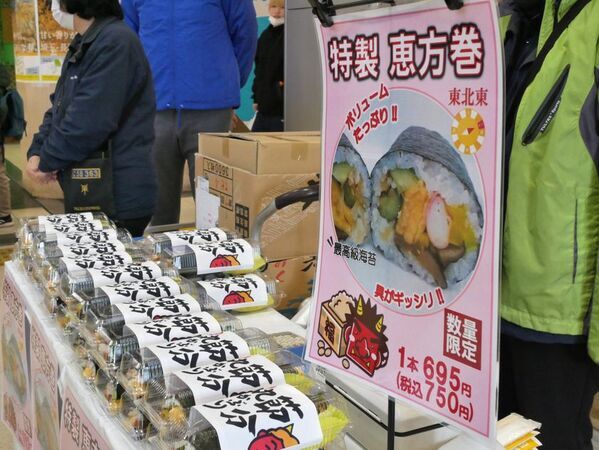 今年も秩父鉄道に鬼がやってくる！恒例の節分イベント2月3日(火)臨時列車「節分豆まきトレイン」運行