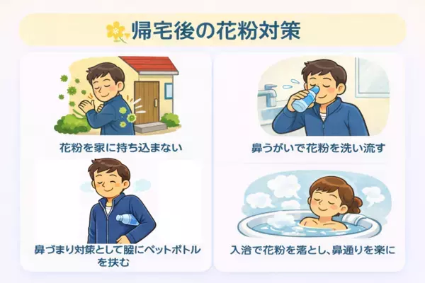花粉症有病率は20年で約2倍以上！2026年も花粉量増加の見通し　今日からできる！花粉症シーズンへ向けた新たな対策とは？　高島雅之先生への取材内容公開　～専門医がすすめる「続けやすい」新習慣として「アマニ油」～