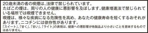 アメリカ定番シガーブランド「スウィッシャースイート」からフォイルパウチ「グリーン」、「ハニーバナナ」が2月2日(月)新発売