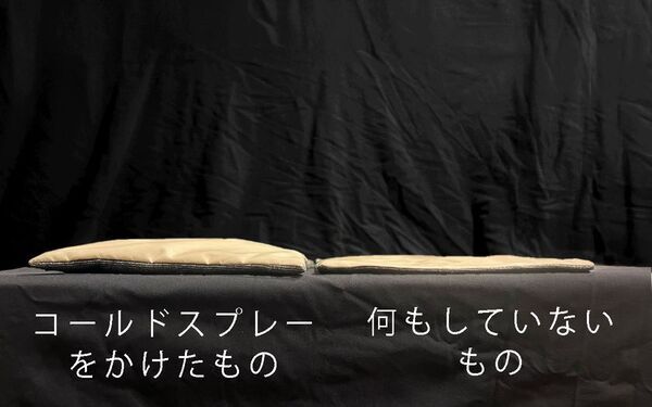 形状記憶技術を活用した次世代マフラー「FUTURE MUFFLER」、Makuakeで先行販売開始!!開始3時間で目標達成