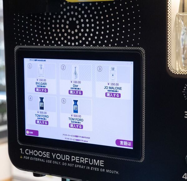 2026年ヒット予測の決定版　「スプレー型香水自販機」が池袋に常設オープン！　15種の高級香水を150円から楽しめる体験型フレグランススポット