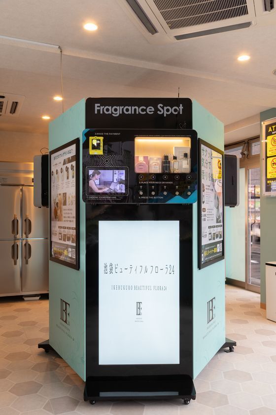 2026年ヒット予測の決定版　「スプレー型香水自販機」が池袋に常設オープン！　15種の高級香水を150円から楽しめる体験型フレグランススポット