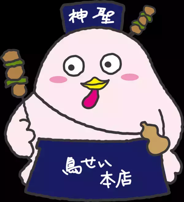 酒蔵を改装した鶏料理専門店「鳥せい本店」(京都・伏見)　開店50周年。2026年1月23日より記念企画を開始