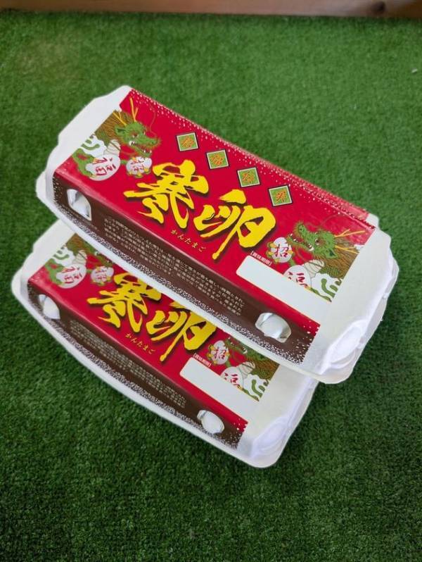 道の駅常総オープン1000日記念イベントを1/21に開催！同時に縁起物「大寒卵」の期間限定イベントも同時開催