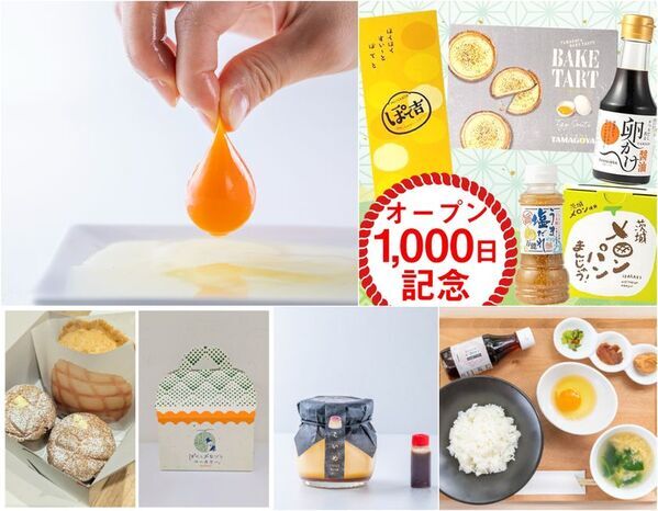 道の駅常総オープン1000日記念イベントを1/21に開催！同時に縁起物「大寒卵」の期間限定イベントも同時開催