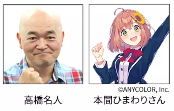 大阪府主催・初のeスポーツイベント「Osaka GeN Scramble」開催まであと10日！イベント3日間のタイムスケジュールをお知らせ！