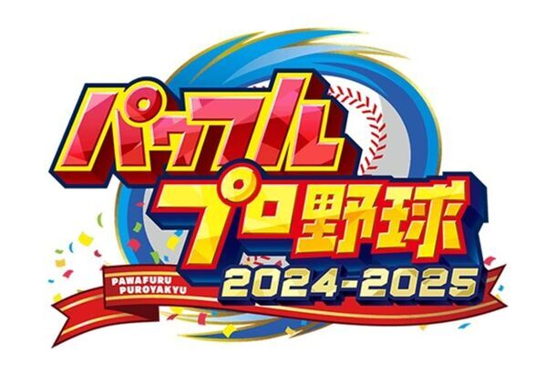 大阪府主催・初のeスポーツイベント「Osaka GeN Scramble」開催まであと10日！イベント3日間のタイムスケジュールをお知らせ！