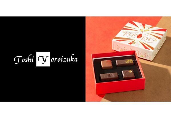 【アトレ吉祥寺】心ときめくショコラが勢ぞろい！2月2日(月)よりバレンタイン特別催事「ちょこ市」を開催！