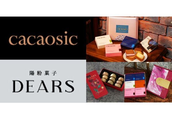 【アトレ吉祥寺】心ときめくショコラが勢ぞろい！2月2日(月)よりバレンタイン特別催事「ちょこ市」を開催！