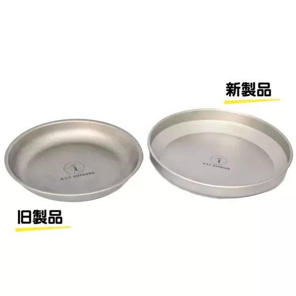 軽量なのに丈夫！防災にも使える完売したチタン製ギア3種が新しくなって1月19日から順次発売！