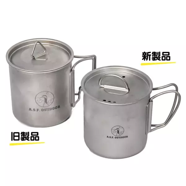 軽量なのに丈夫！防災にも使える完売したチタン製ギア3種が新しくなって1月19日から順次発売！