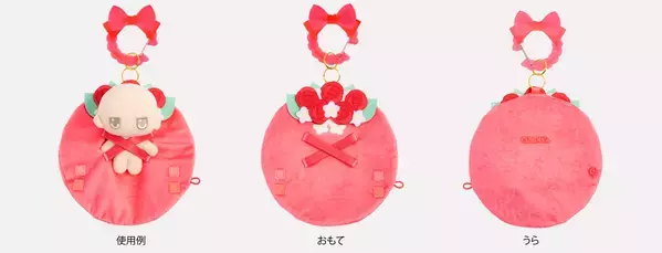 「ぬいのおくるみ ぬいくるみん」新商品4種(ブーケ)がアニメイト池袋本店にて2月2日から先行販売開始