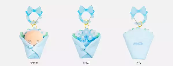 「ぬいのおくるみ ぬいくるみん」新商品4種(ブーケ)がアニメイト池袋本店にて2月2日から先行販売開始