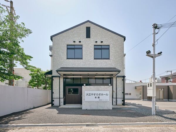 葬儀用レンタルホール「大正やすらぎホール」の公式専用ページを公開