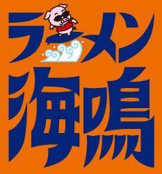 「東京ラーメン国技館 舞」2026年3月12日（木）リニューアルオープン！東京初出店、新業態店舗など全国各地の絶品ラーメン4店舗が新たに登場！