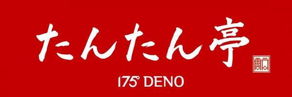 「東京ラーメン国技館 舞」2026年3月12日（木）リニューアルオープン！東京初出店、新業態店舗など全国各地の絶品ラーメン4店舗が新たに登場！